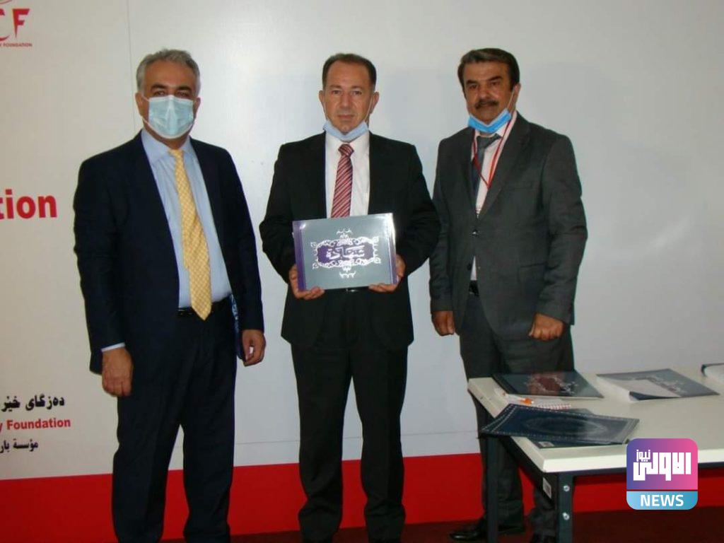 الشركة العامة لتأهيل الهندسي تنفذ عقـد تأهيل مؤسسة البارزانى الخيريـة لتطبيق نظام إدارة الجودة الدولية 25 0D4B5980 453B 498F 920B C698795C6C81