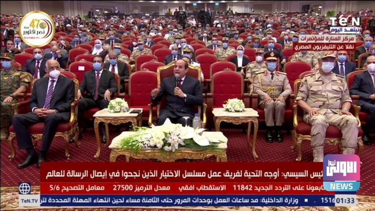 133 001034 al sisi honors the of the a 2