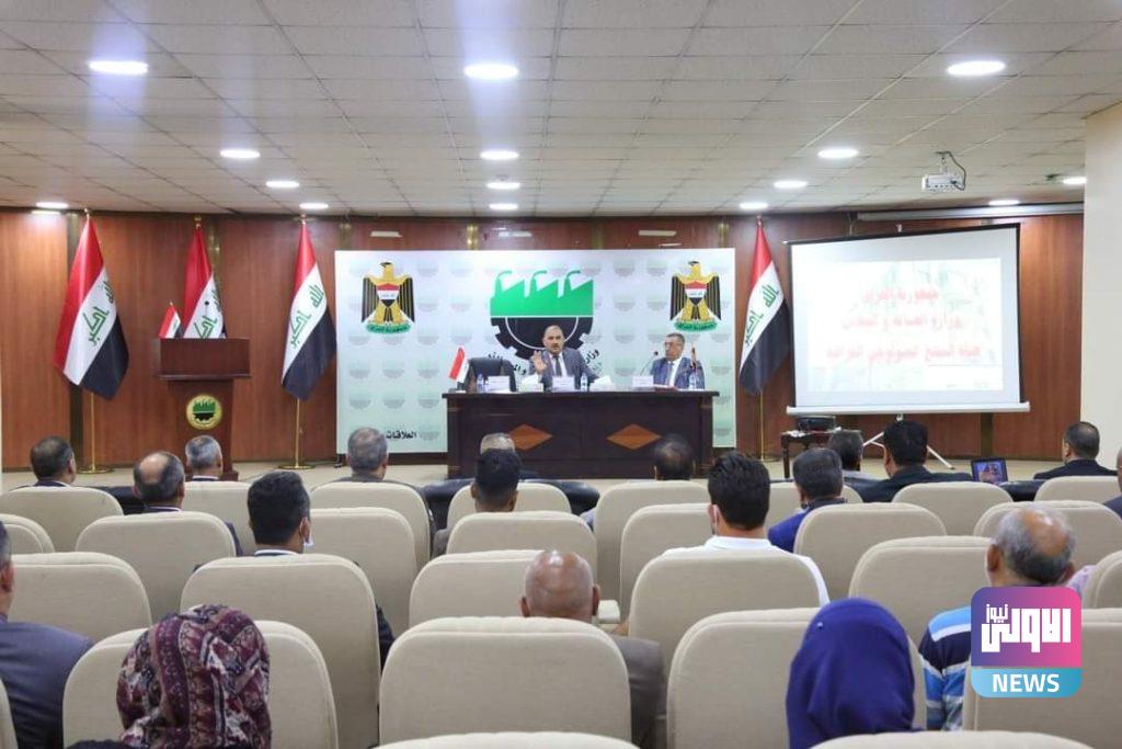 وزير الصناعة يجتمع بكوادر وأصحاب الشهادات العليا في هيأة المسح الجيولوجي العراقية 10 19FCBFCB E6D1 4CC5 A4FD 3780FC87529C