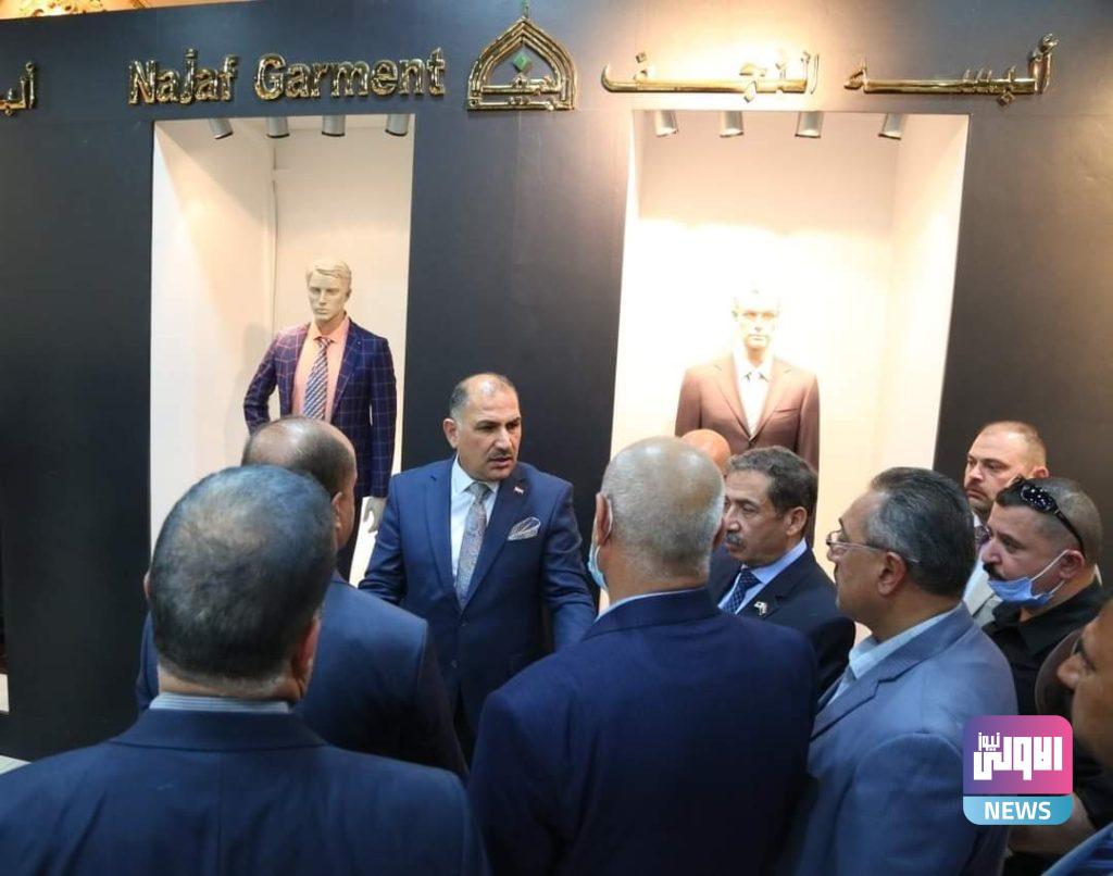 وزير الصناعة يزور مصنع الألبسة الرجاليـة في النجف الأشـرف 10 681A34A3 B127 4CAF 98D1 8573FC9FF2A5