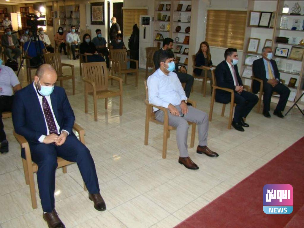 الشركة العامة لتأهيل الهندسي تنفذ عقـد تأهيل مؤسسة البارزانى الخيريـة لتطبيق نظام إدارة الجودة الدولية 21 7B5E045F D8B5 4F5B A82E 277CD94CC2E6