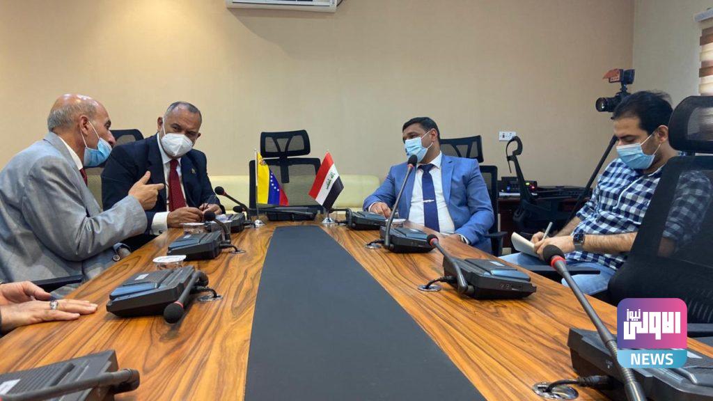 السفير الفنزويلي يبحث فرص البصرة الاستثمارية ويلوح الى امكانية فتح مكتب تجاري فيها 4 9C60BEDD 81DD 4140 A469 F8A1D7357566