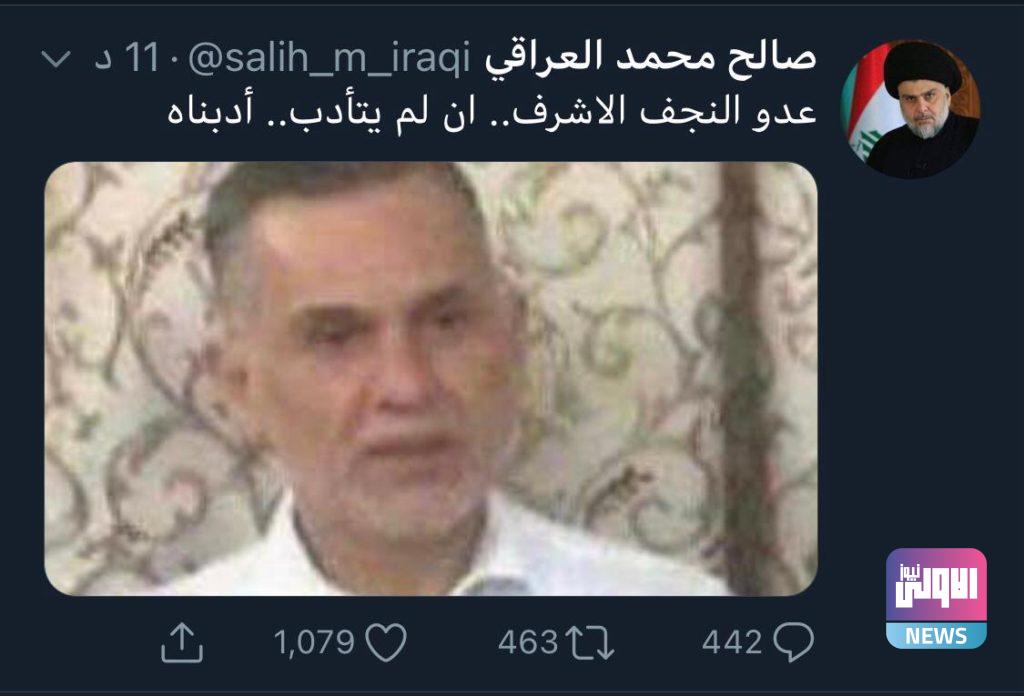 صالح العراقي: بهاء الأعرجي أن لم يتأدب أدبناه 4 EC7866CD BB73 4ADA 8961 F7B60AA030AE