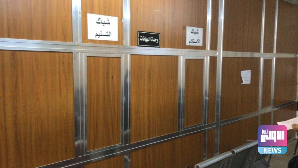 إضراب في مستشفى ابن غزوان التخصصي بالبصرة..(صور) 7 F38DC032 1B76 444A 86F0 5D80780E2D61