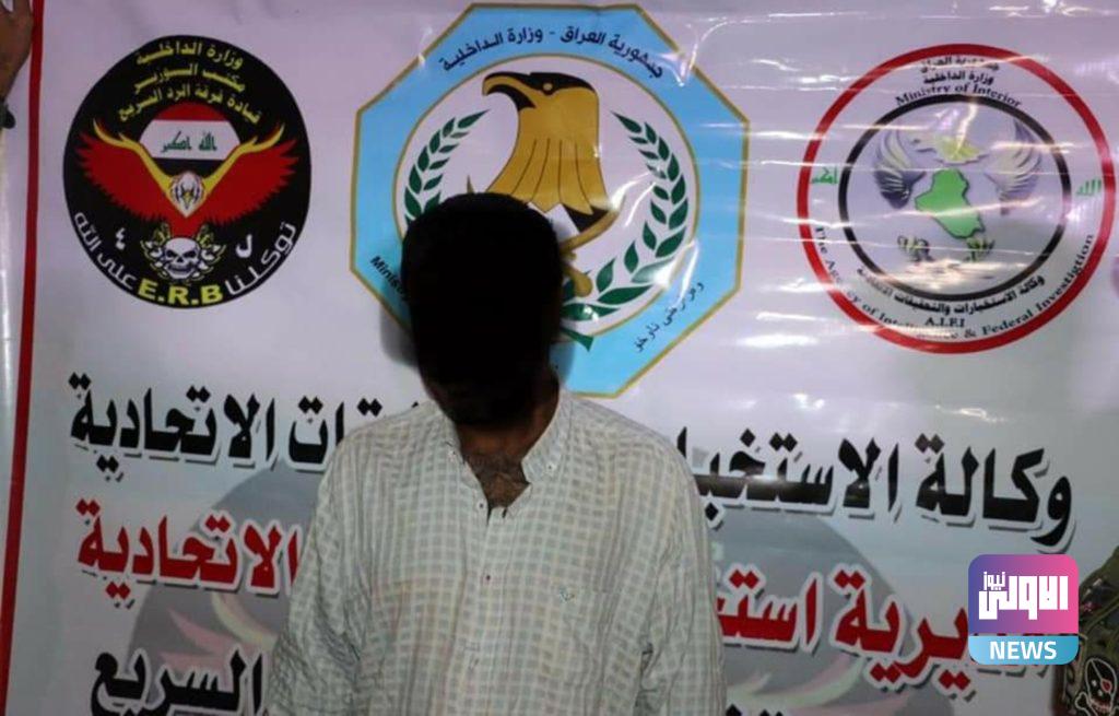 ميسان القبض على ستة متهمين بقضايا المخدرات 20 Screenshot ٢٠٢٠١٠٢٣ ١٦٣٩٣٠ Facebook