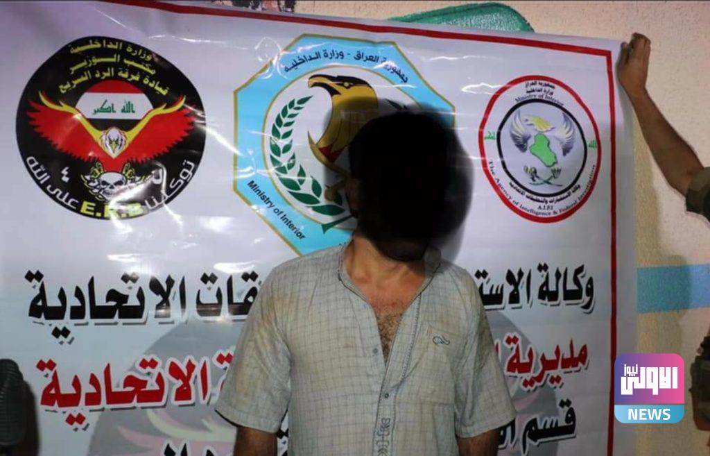 ميسان القبض على ستة متهمين بقضايا المخدرات 19 Screenshot ٢٠٢٠١٠٢٣ ١٦٤٠١٢ Facebook