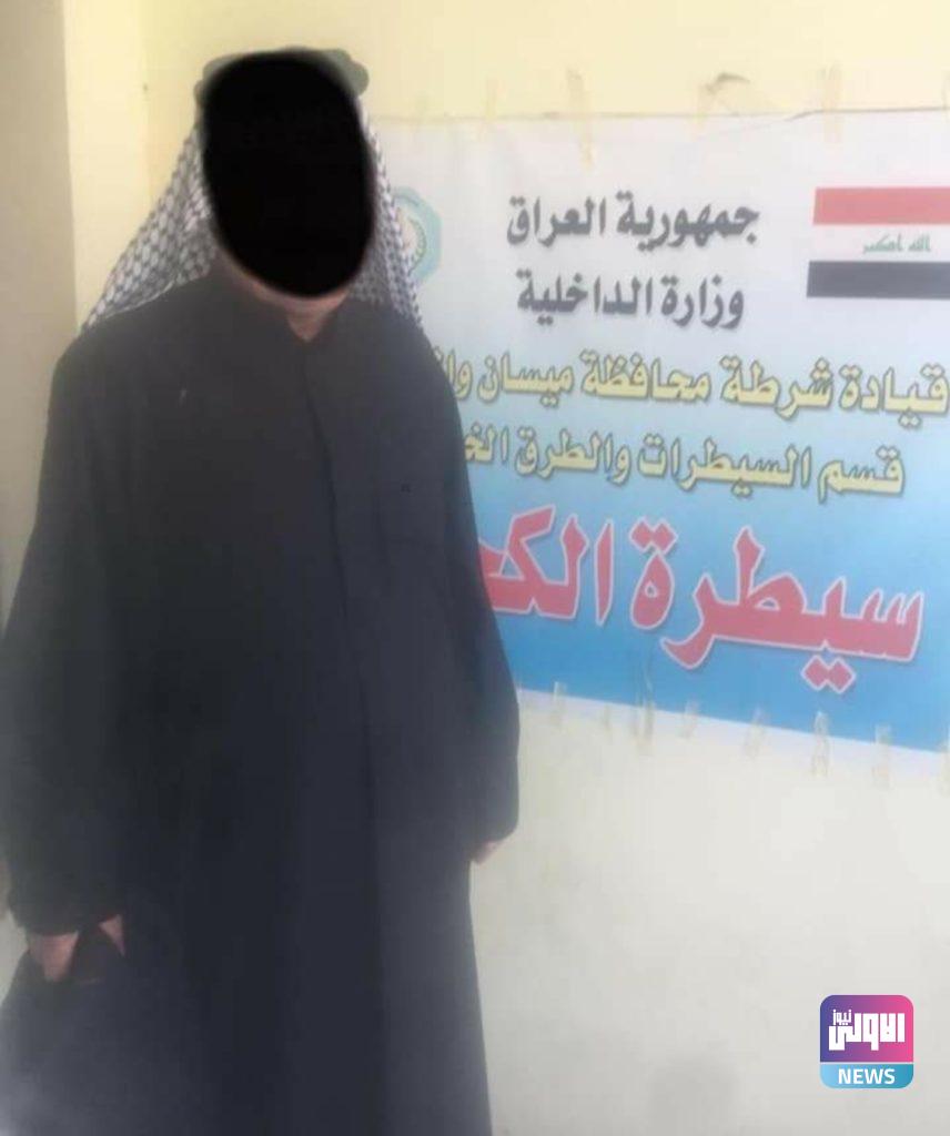 ميسان القبض على متهمين وفق مواد متنوعة وضبط مواد مخدرة مع أدوات تستخدم للتعاطي 9 Screenshot ٢٠٢٠١٠٢٤ ٢١١٠٠٨ Facebook