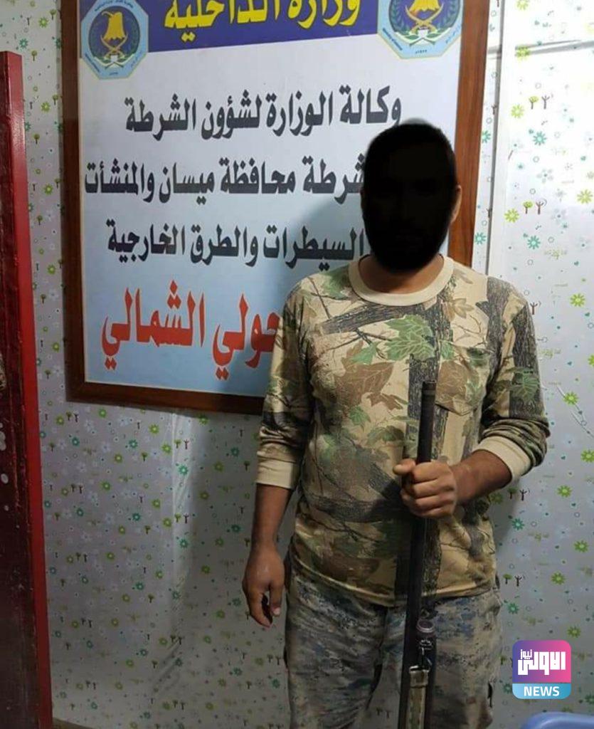 ميسان القبض على متهمين وفق مواد متنوعة وضبط مواد مخدرة مع أدوات تستخدم للتعاطي 10 Screenshot ٢٠٢٠١٠٢٤ ٢١١٠٢٢ Facebook