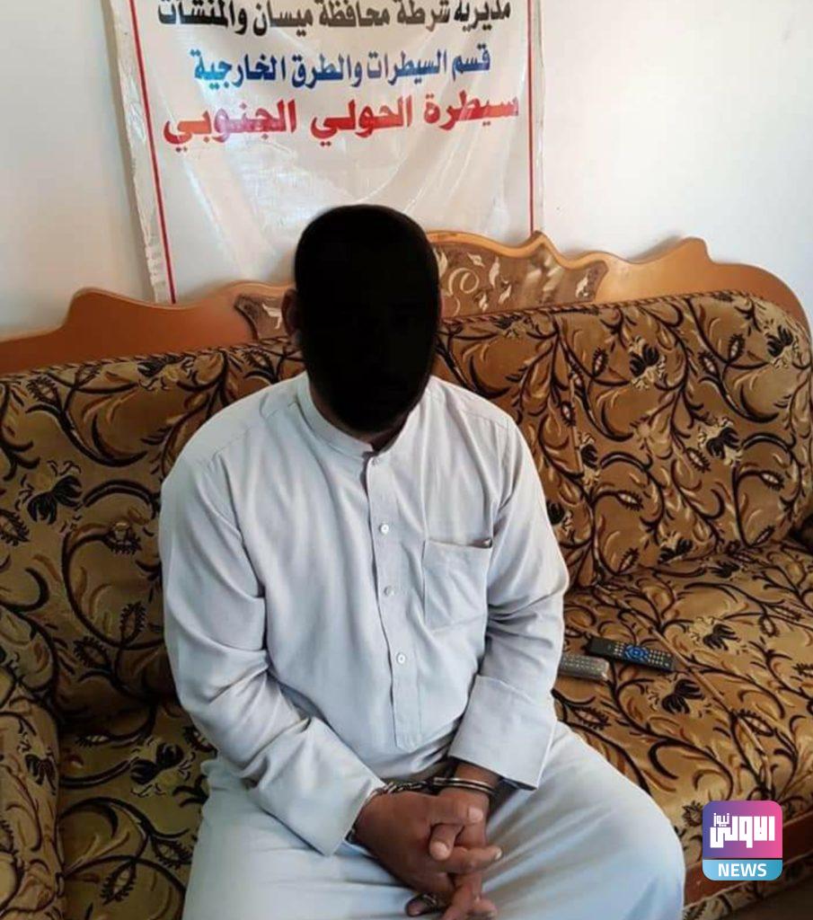 ميسان القبض على متهمين وفق مواد متنوعة وضبط مواد مخدرة مع أدوات تستخدم للتعاطي 8 Screenshot ٢٠٢٠١٠٢٤ ٢١١٠٣٦ Facebook