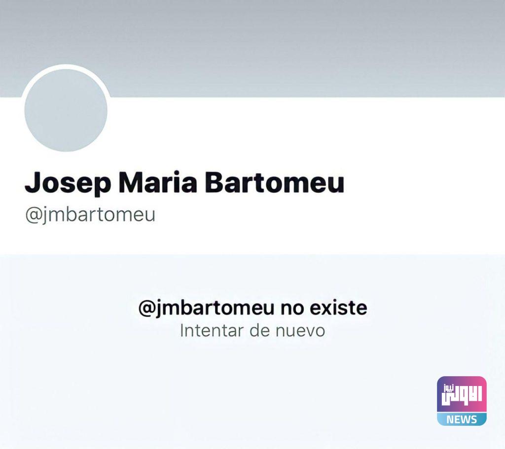 بارتوميو يُغلق حسابه الرسمي على تويتر 4 photo 2020 10 29 11 02 25