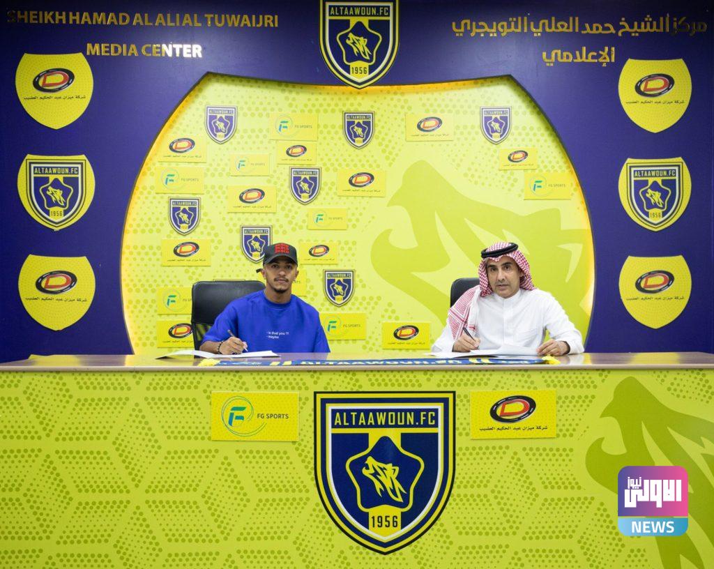 التعاون يعزز صفوفه بصفقتين بنهاية السوق الصيفي 6 المزيعل