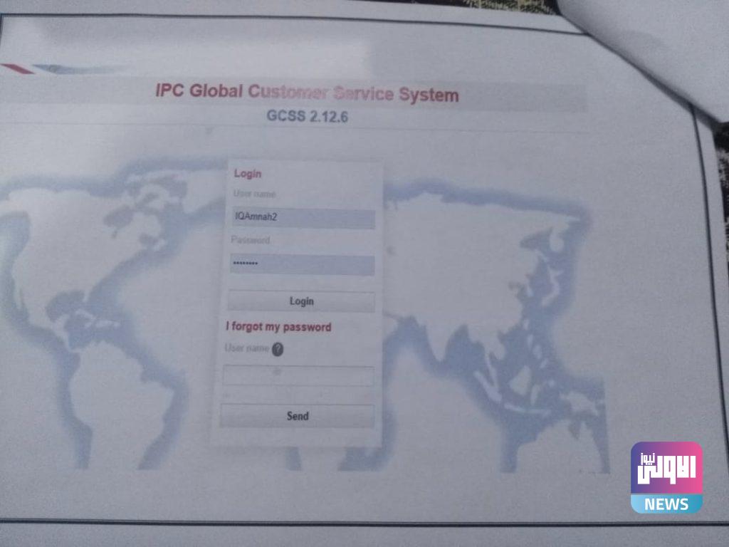 نظام خدمة العملاء العالمي خدمة جديدة تطلقها وزارة الاتصالات 7 6567FC0D 85C2 49CC AB5D 3BEF8F355F67