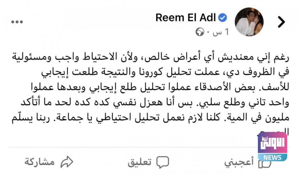 "كورونا ومهرجان الجونة"..الإصابات تتجاوز الـ 8 من الحضور ومطالبات بالكشف عن نتائج التحاليل! 4 A34AC36E 0348 4272 8E40 790E69AD8D5E