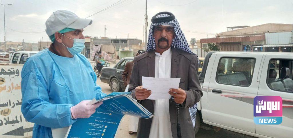 صحة المثنى تطلق حملة واسعة للكشف المبكر عن فايروس كورونا 13 CDD70D50 417F 403A B2EF 2ACD3D06D96A