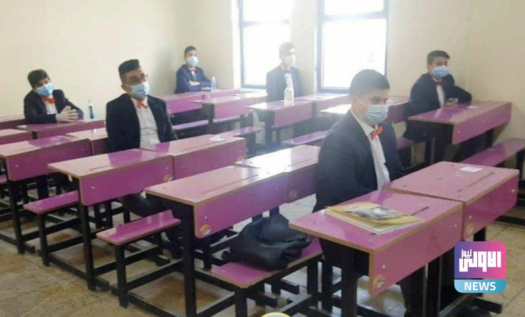 التربية تجري دواماً تجريبياً في مدارس ببغداد تمهيداً للعام الدراسي الجديد ( صور ) 6 E4E34F3F 7F5D 41D2 A297 2865B446EE93