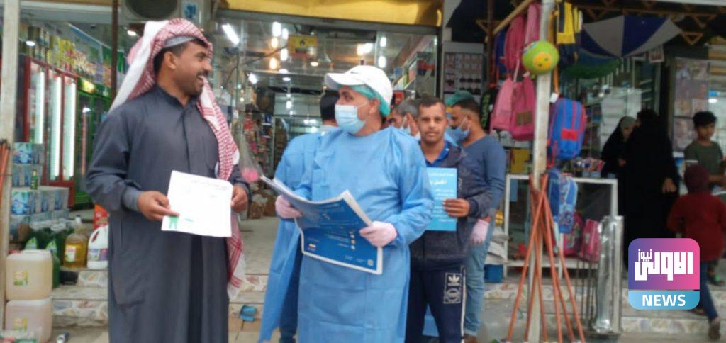 صحة المثنى تطلق حملة واسعة للكشف المبكر عن فايروس كورونا 15 E6A0AC84 EB31 4041 ADB9 7328EBDEC505