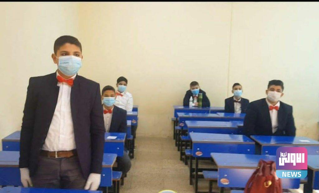 التربية تجري دواماً تجريبياً في مدارس ببغداد تمهيداً للعام الدراسي الجديد ( صور ) 7 E8544A91 6E96 48D3 8DAD 90DED4011504