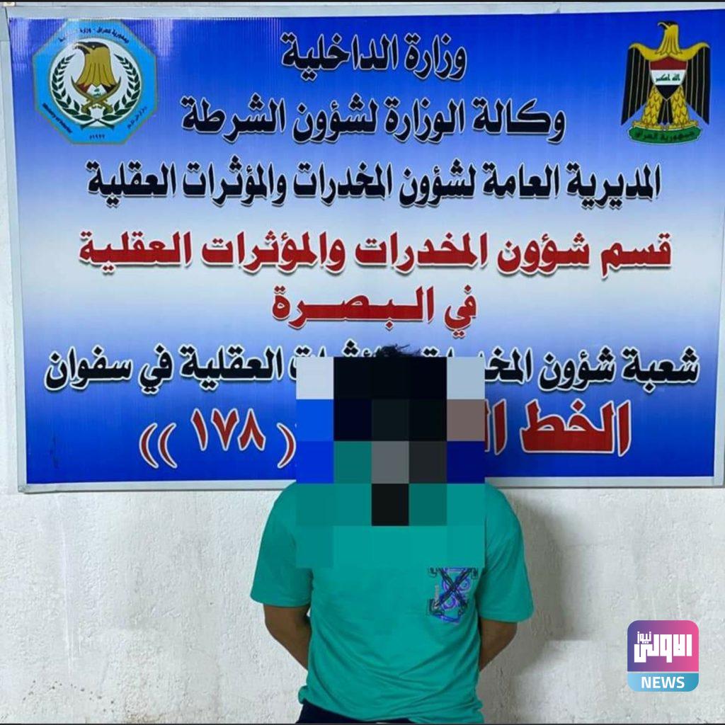 تنفيذ اوامر قبض بحق مطلوبين للقضاء من قبل قسم المخدرات والمؤثرات العقلية 10 Screenshot ٢٠٢٠١١٠٩ ٢١٤٩٣٢ Facebook