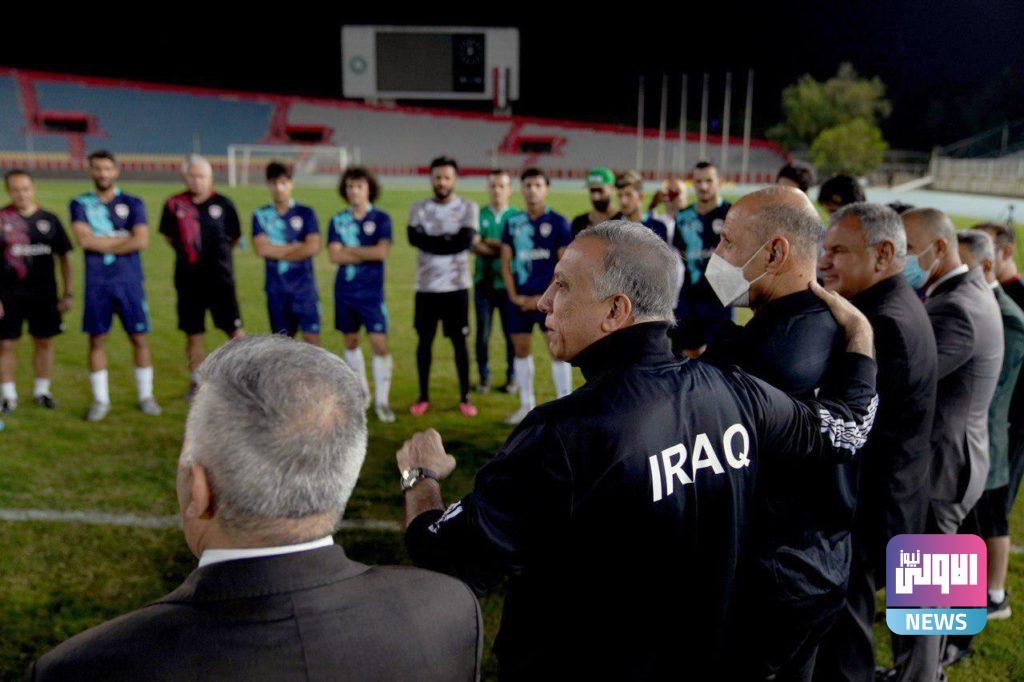 الكاظمي يوجه بمنح اللاعبين جوازات سفر دبلوماسية ومتابعة استحقاقهم من قطع الأراضي 6 photo 2020 11 07 20 36 41