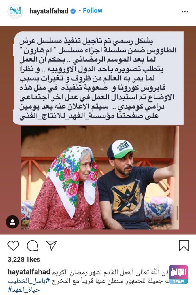 حياة الفهد تنافس في رمضان 2021 بمسلسل "مارغريت" وهذه التفاصيل 4 ٢٠٢٠١١٠٨ ١٧٤٩٤٢