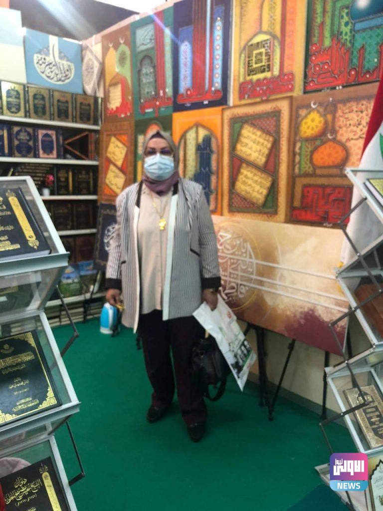 وزارة الاتصالات تشارك في معرض العراق الدولي للكتاب 6 4DDF9BA3 9139 4285 8C30 AC7AA484A932