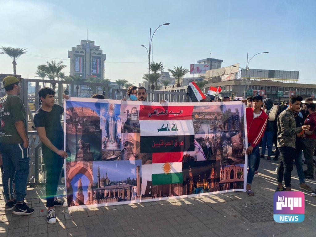 "عراق العراقيين" في ساحة التحرير الآن (صور) 8 74D31D42 F190 4A53 B6B9 06A4EAB8550D