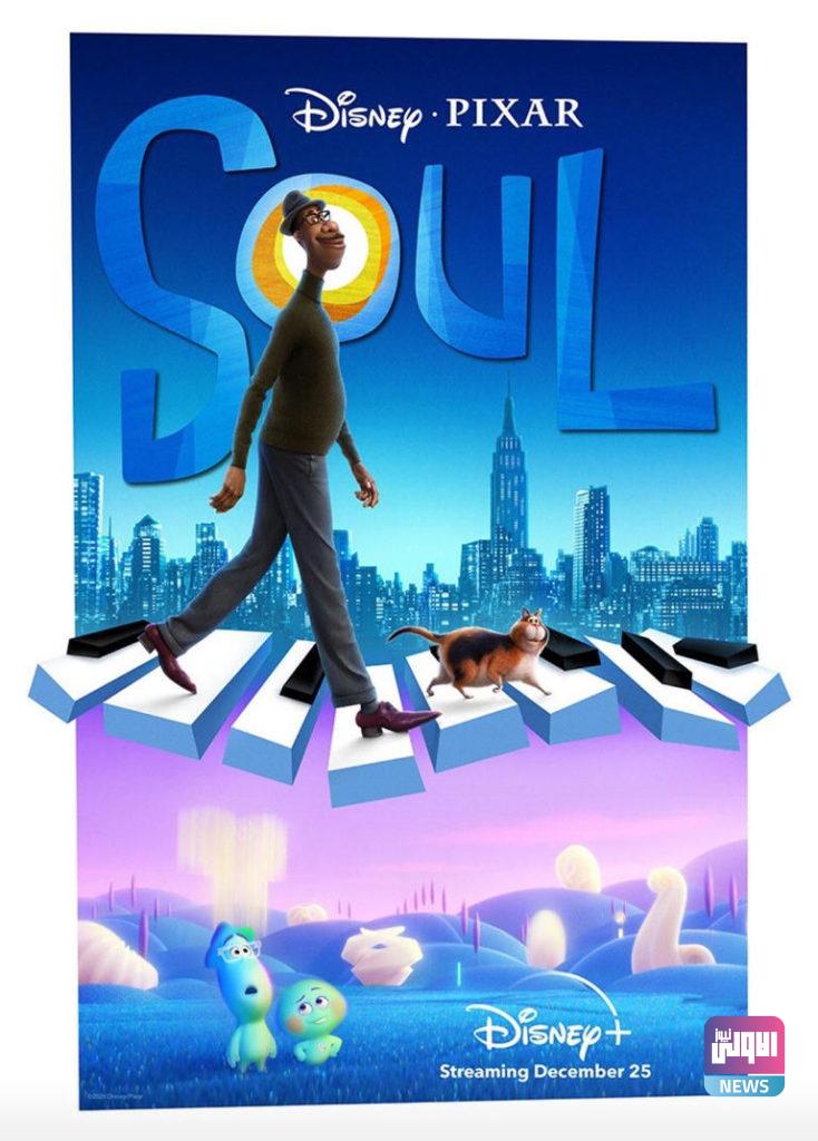 أول فيلم رسوم متحركة بطله أسود من بيكسار..بالفيديو 4 78 210650 soul movie disney pixar 2