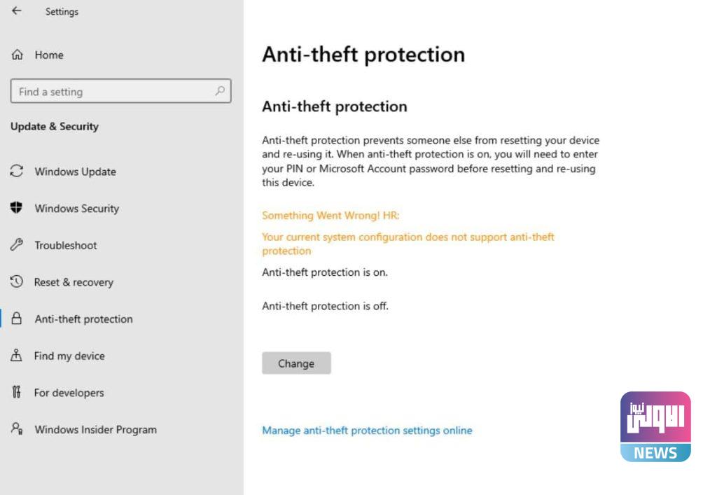 Windows 10x يمنع عمليات إعادة ضبط المصنع غير المصرح بها 4 1E0F9F6A A06F 45B0 A479 6AD774F51449