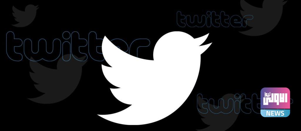 الرئيس التنفيذي لـ"تويتر" يغرد من رابط مشفر لذاكرة ROM 4 A5232A19 D2E6 40E4 A93A 752561999973