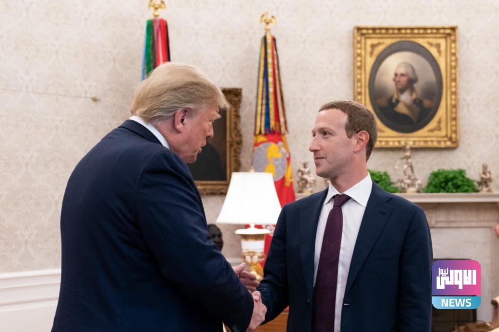 مجلس رقابة "فيسبوك" يستعين برأي الجمهور حول حظر 'ترامب' 4 BD523834 948F 4AE1 ABB3 9EE6E3E5FCAB