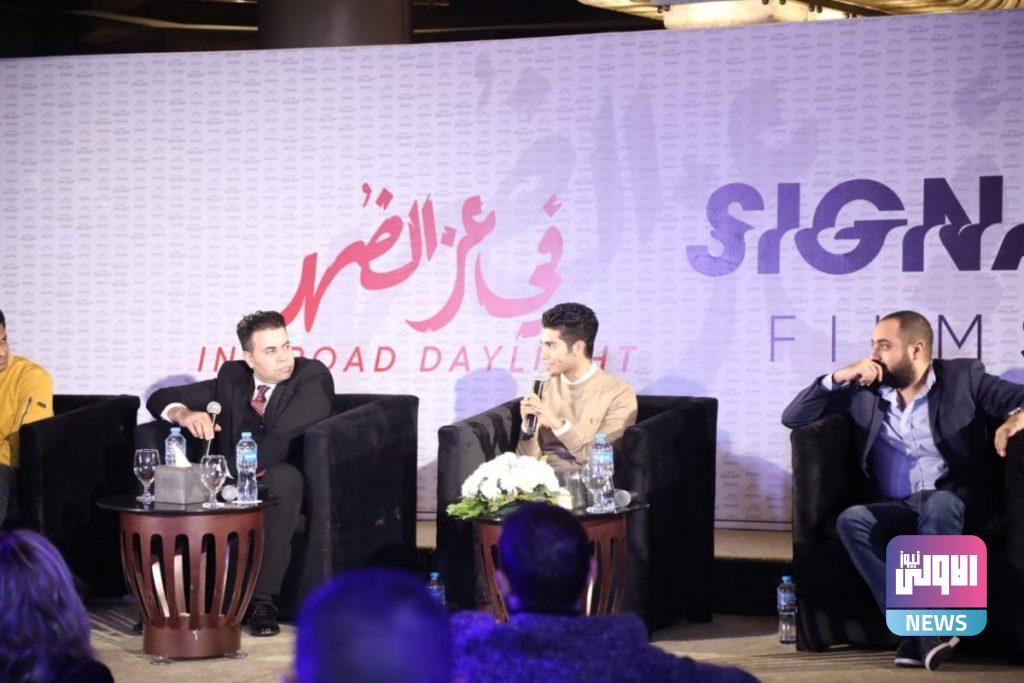 مينا مسعود يعلن تفاصيل فيلم "في عز الضهر" بمؤتمر صحفي 6 IMG 20210127 WA0023