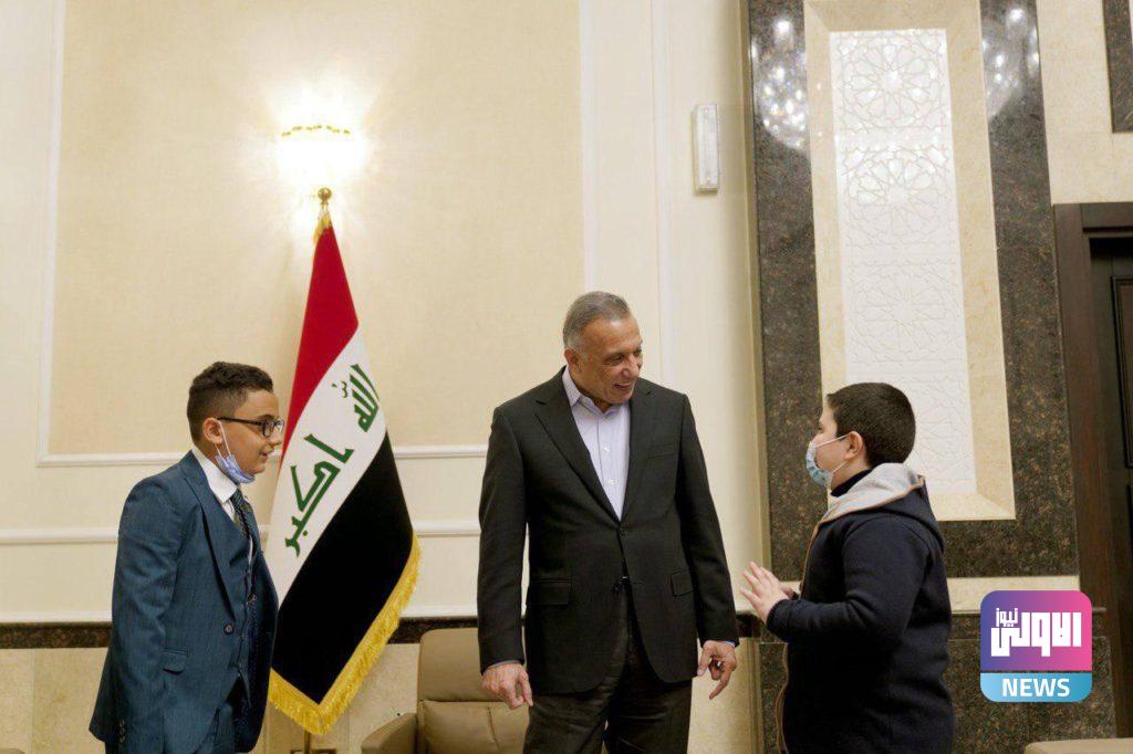 الكاظمي يستقبل طفلين عراقيين موهوبين حققا منجزًا عالميًا (صور) 8 IMG 20210131 WA0077