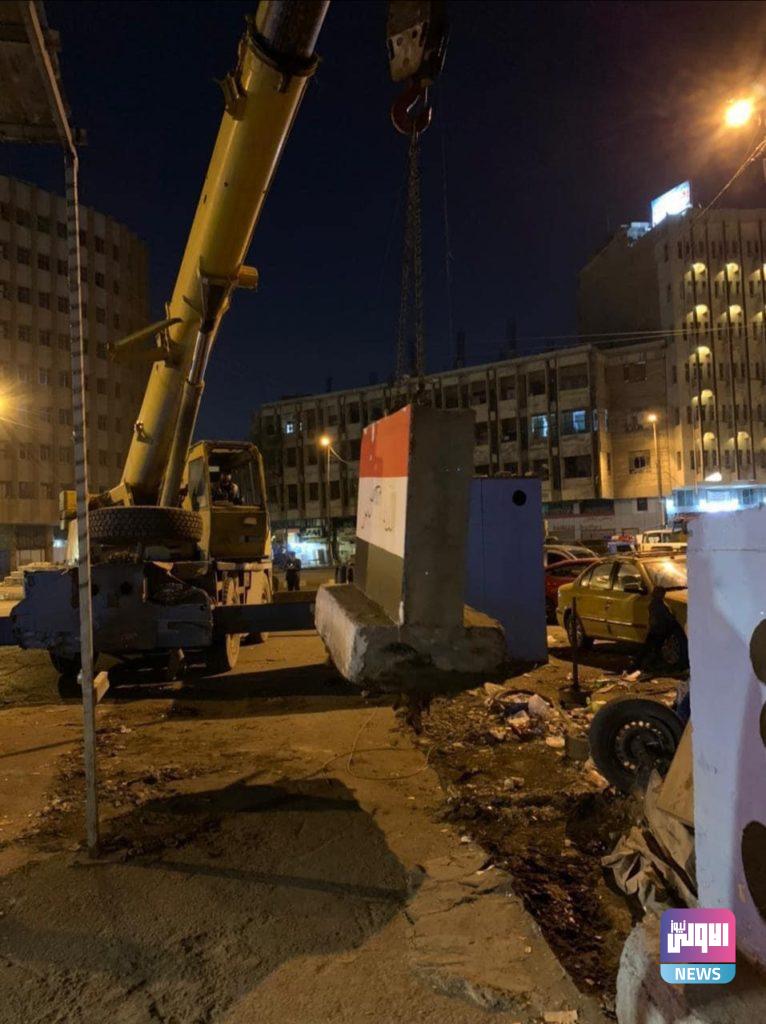 رفع الكتل الكونكريتيه من مركز بغداد ومنها ساحة التحرير (صور) 10 IMG 20210119 151442 1