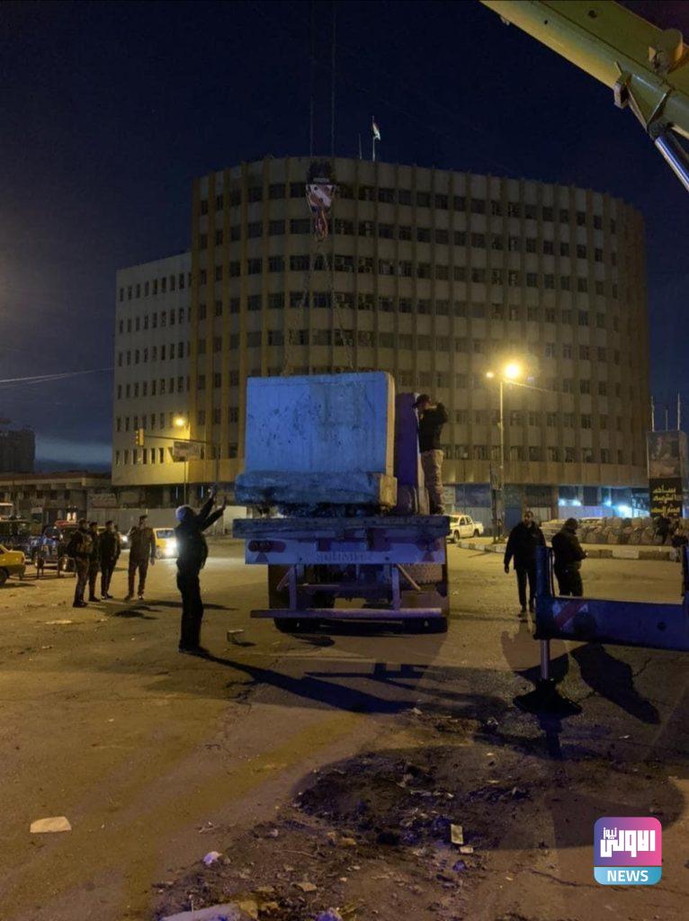 رفع الكتل الكونكريتيه من مركز بغداد ومنها ساحة التحرير (صور) 9 IMG 20210119 151454