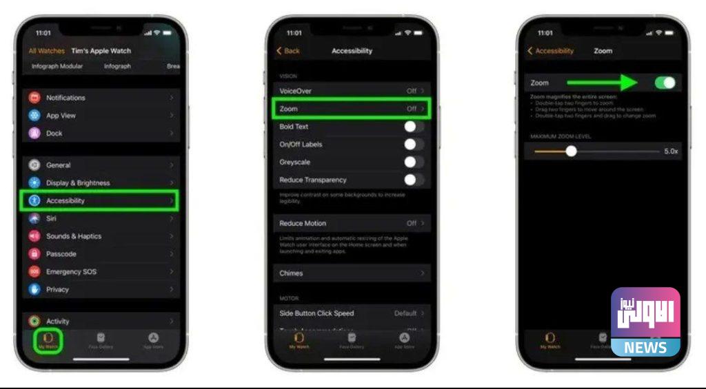 كيفية تفعيل ميزة التكبير في ساعة آبل الذكية 10 IMG 20210128 224157 658