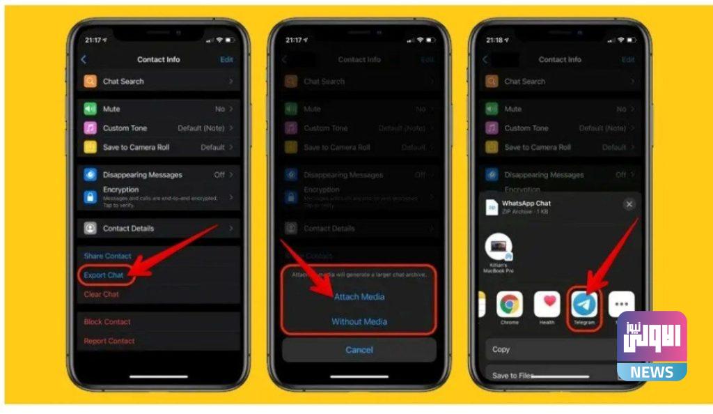كيف يمكنك نقل محادثاتك من واتساب إلى تيليجرام بسهولة؟ 7 IMG 20210131 201442 449 1