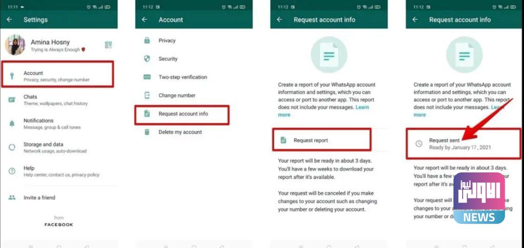 كيف يمكنك التحقق إذا كان واتساب يشارك بياناتك مع فيسبوك بالفعل؟ 6 ٢٠٢١٠١٢٠ ١٥٣٨٥٦