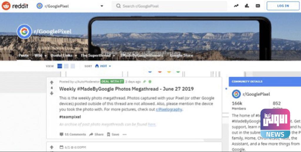 هذه هي أهم 7 مواقع يحتاجها أي مستخدم “أندرويد” 20 1FE6F072 5D10 4EC3 A55B A68D20BB2CEF