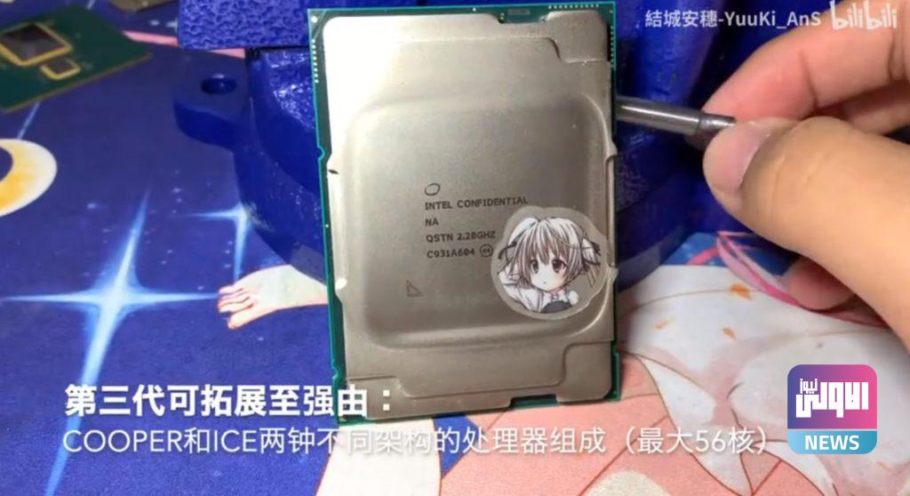 تسريب الصور الأولى للنسخة الهندسية من معالج Sapphire Rapids-SP 6 4EB20480 AE96 41C8 A9A9 C1338C2BE078