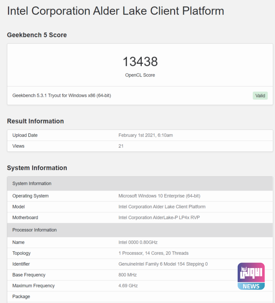 معالج “Intel Alder Lak “ لأجهزة اللاب توب يظهر على منصة Geekbench 5 4 51D92E13 18A3 4AF1 94D9 F678A0CDA4AC