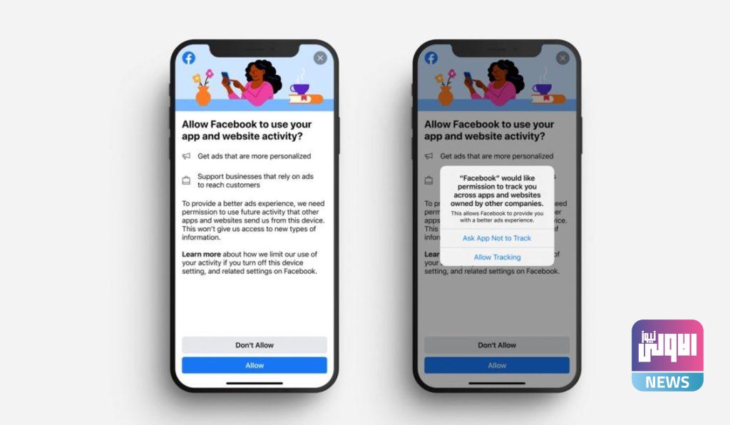 هل تنجح "فيسبوك" في إقناع مستخدمي "آيفون" بفوائد جمع البيانات في تطبيقاتها؟ 7 A88F37F5 8323 4757 B0FF 2A0835265E6E