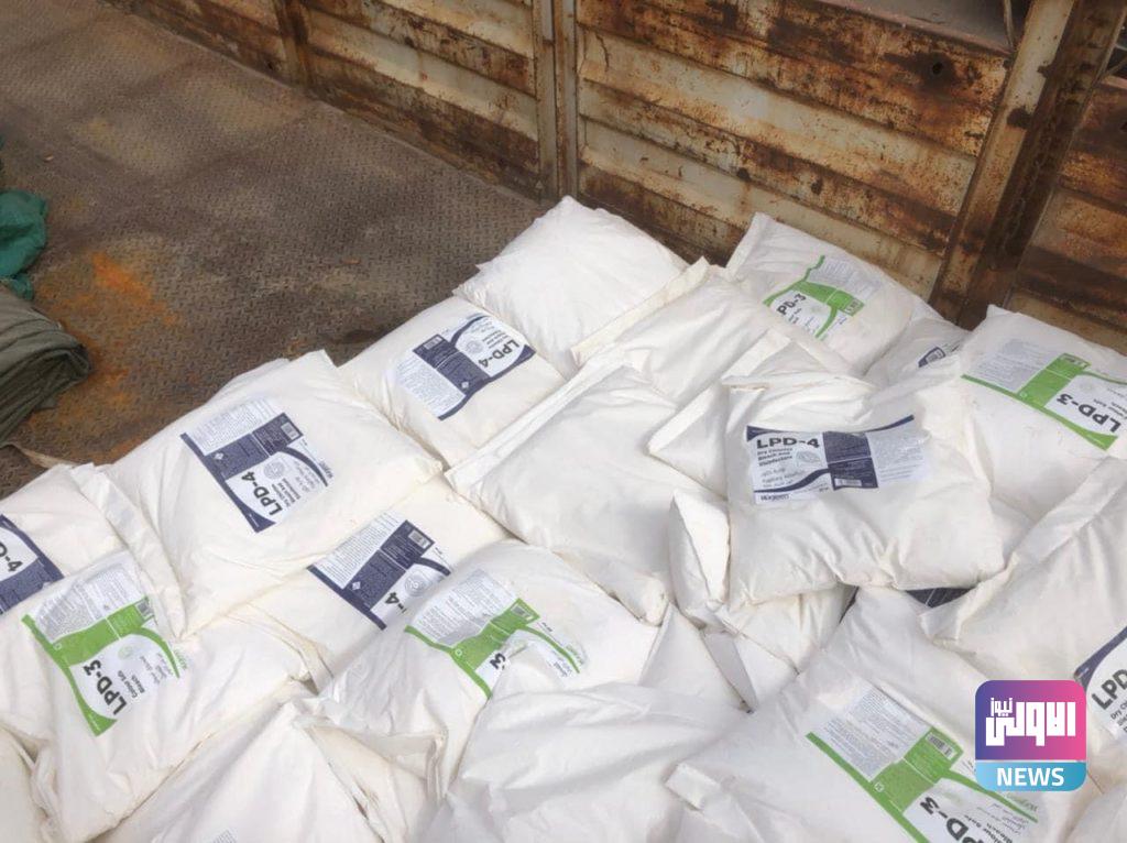 إعادة إصدار إرسالية بودرة كلور تبييض إلى الجانب الاردني 4 B6C97753 E11B 4B3A A95B C0C7D1579A11