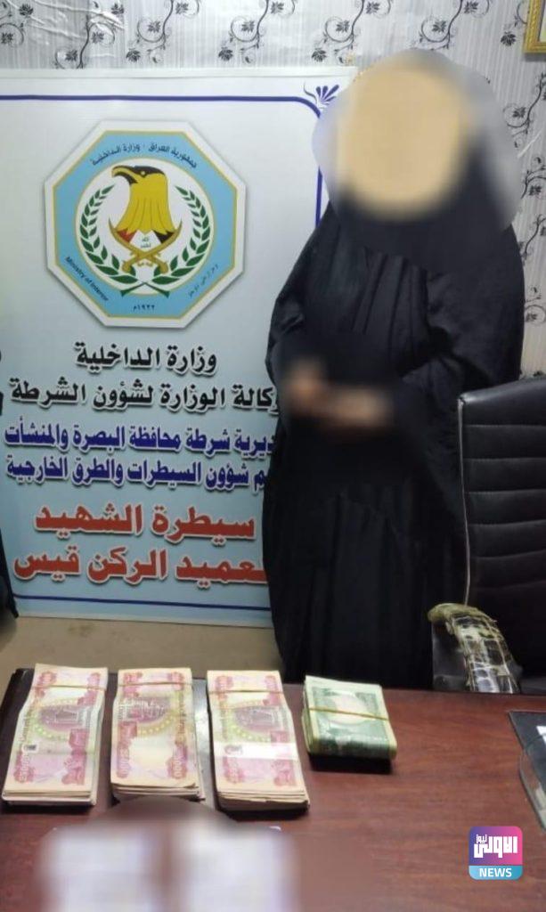 القبض على متهمة مطلوبة قضائياً بتهمة السرقة (صورة) 4 C02ADB16 8F7C 4A70 97EB 42CD995DCBC1