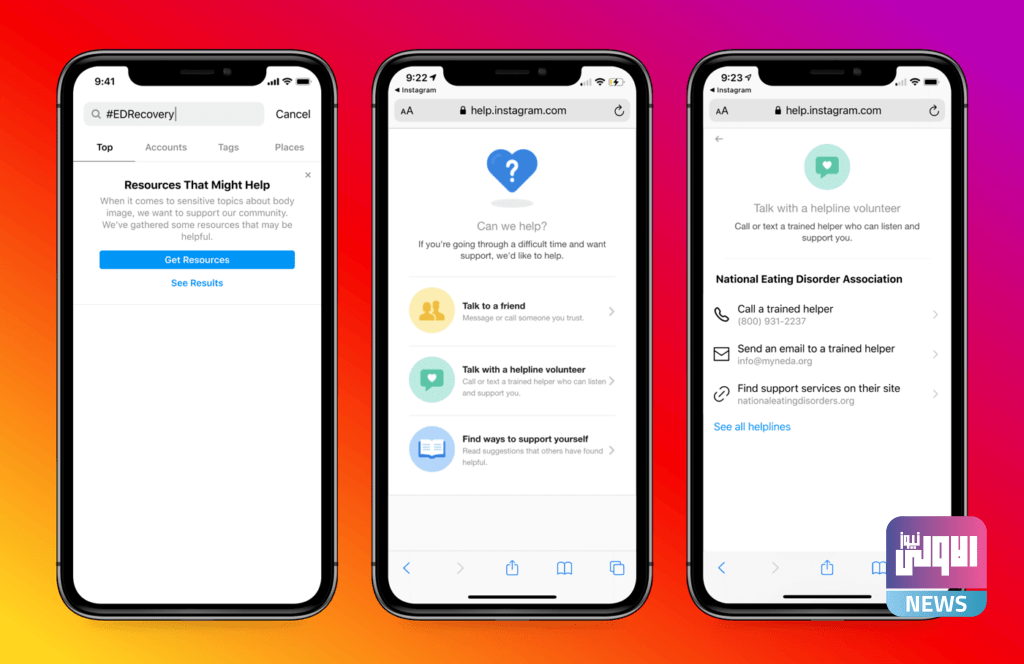 " Instagram " تساعد بشأن اضطرابات الأكل 6 C4772284 DDD9 4244 91B9 0587886BFD37