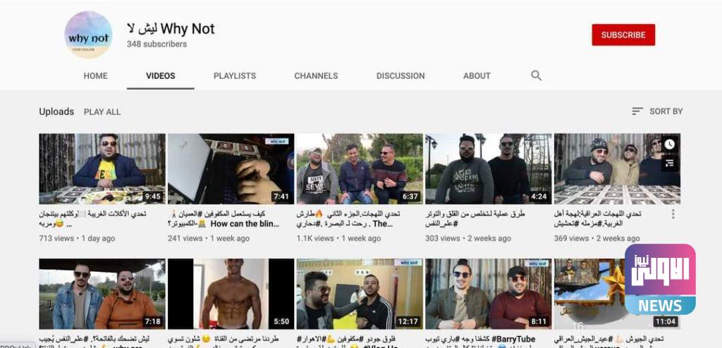 ليش لا 14 FB IMG 1614504006704