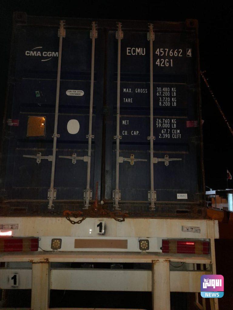 المنافذ: إخلاء 39 حاوية تحتوي على مواد شديدة الخطورة في ميناء أم قصر الشمالي 4 IMG 20210204 WA0085