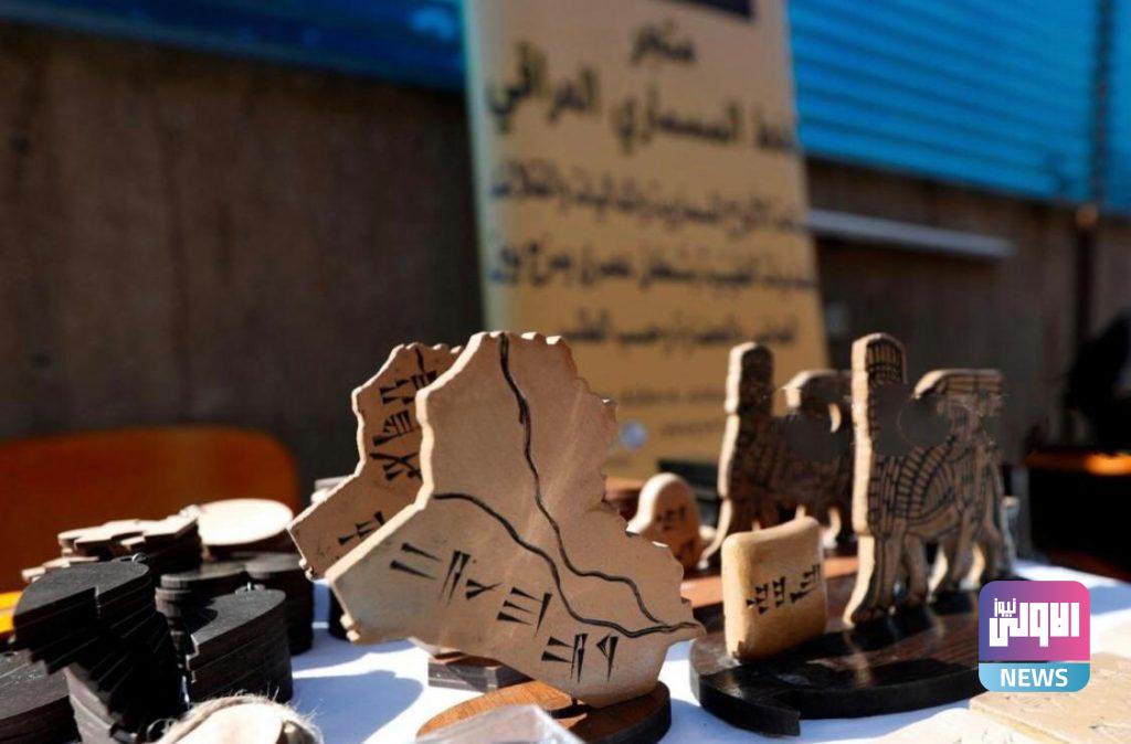 بازار لدعم الحرف اليدوية وتشجيع المواهب 15 IMG 20210208 WA0088 1