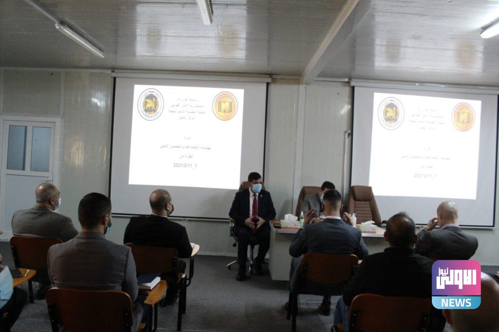 مستشارية الامن القومي تنفذ سلسلة برامج تدريبية تخصصية نوعية لتطوير قدرات موظفي الدولة (صور) 13 IMG 20210211 WA0096 1