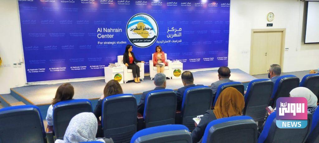 تجمع البرلمانيات العراقيات يعقد ندوة حوارية في مركز النهرين 15 IMG 20210212 WA0006