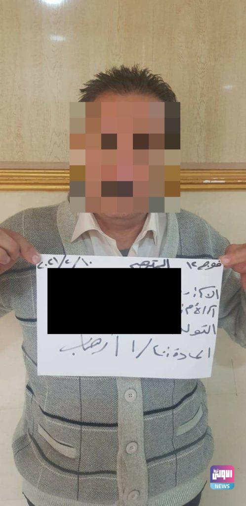 شرطة نينوى تعلن القبض على خمسة عناصر من عصابات داعش الارهابية 12 IMG 20210215 WA0033